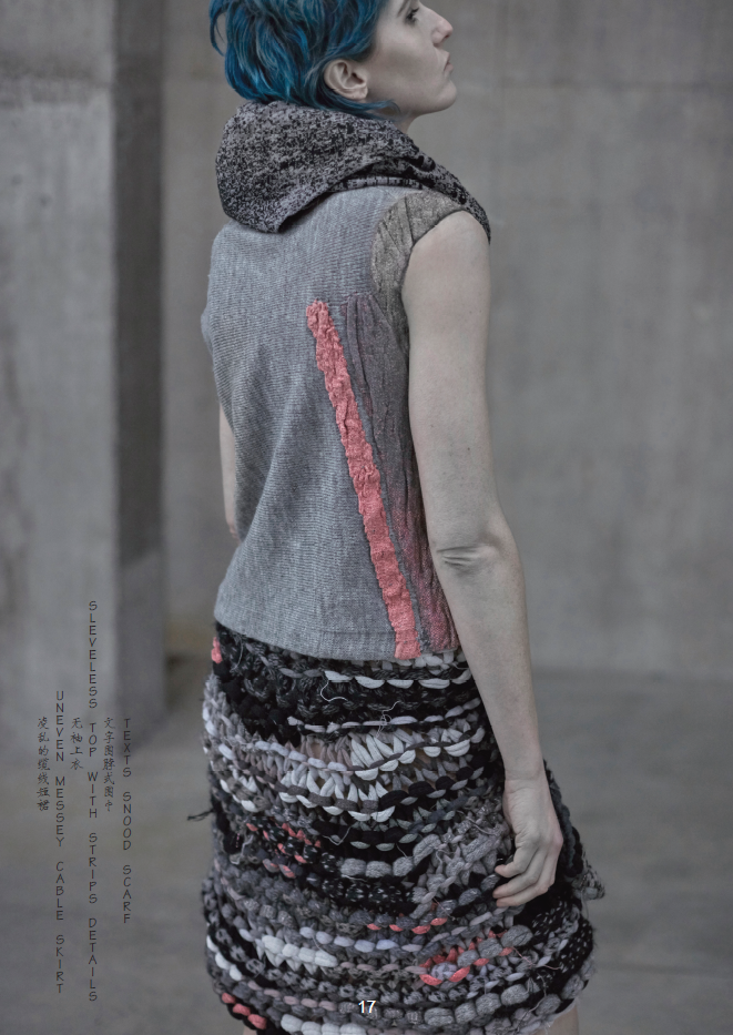 SLEEVELESS TOP WITH STRIPES DETAILS