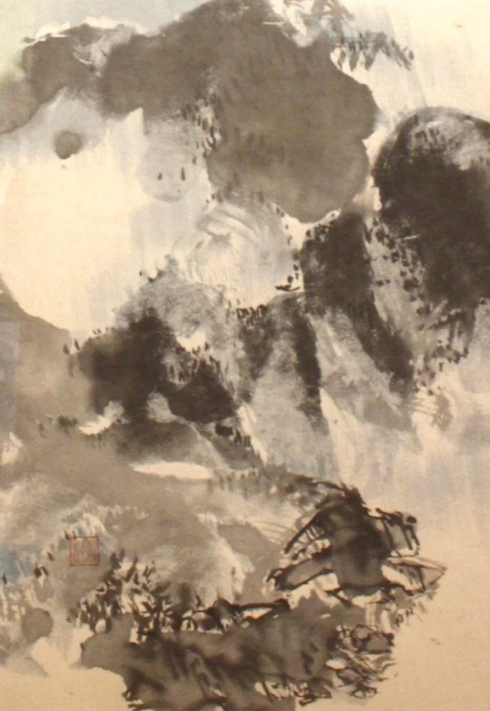 Takao Tanabe Mountain Landscape (C.1960) 20 x 14 Watercolour and Ink
