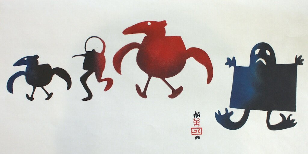 Pot Spirits 11.5 x 18 Stencil 1960 SOLD
