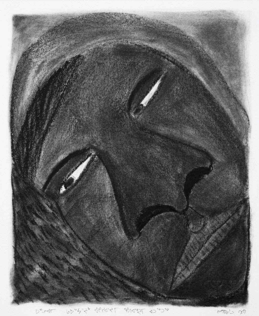 Untiled (Dark Face) 10 x 12 Inches Pastel on Paper SOLD 151-1325