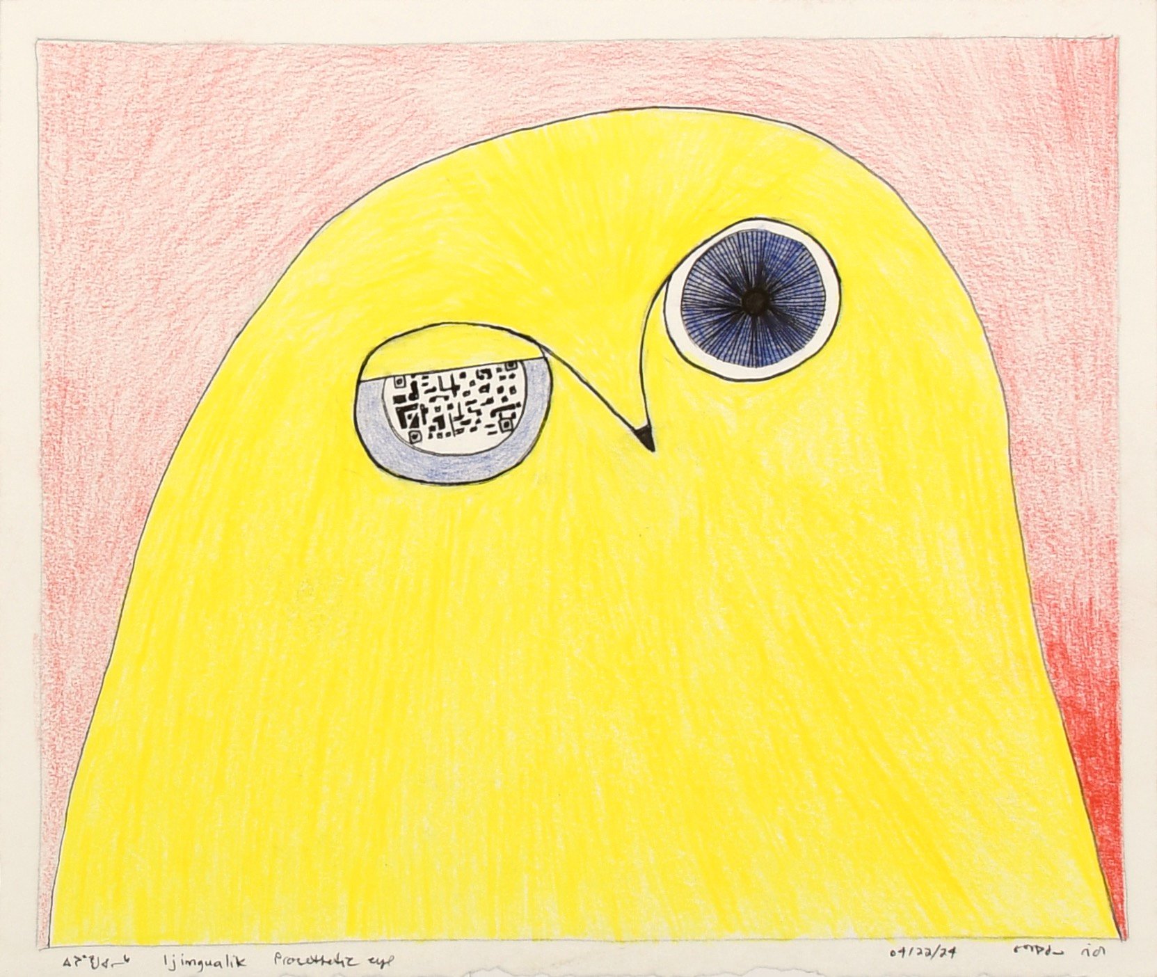 Ijimgualik Prosthetic Eye 10.75 x 13 Coloured Pencil, Ink # 151-1607 SOLD