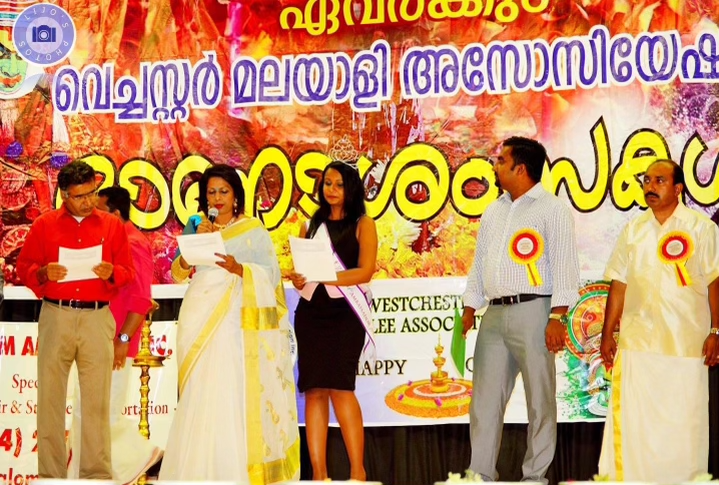 Westchester Malayalee Association %22Smile & Click%22 Photography Competition.png