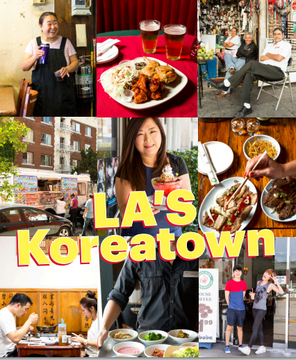 Page from SBS Feast magazine feature. IMAGES: Peter Tarasiuk
