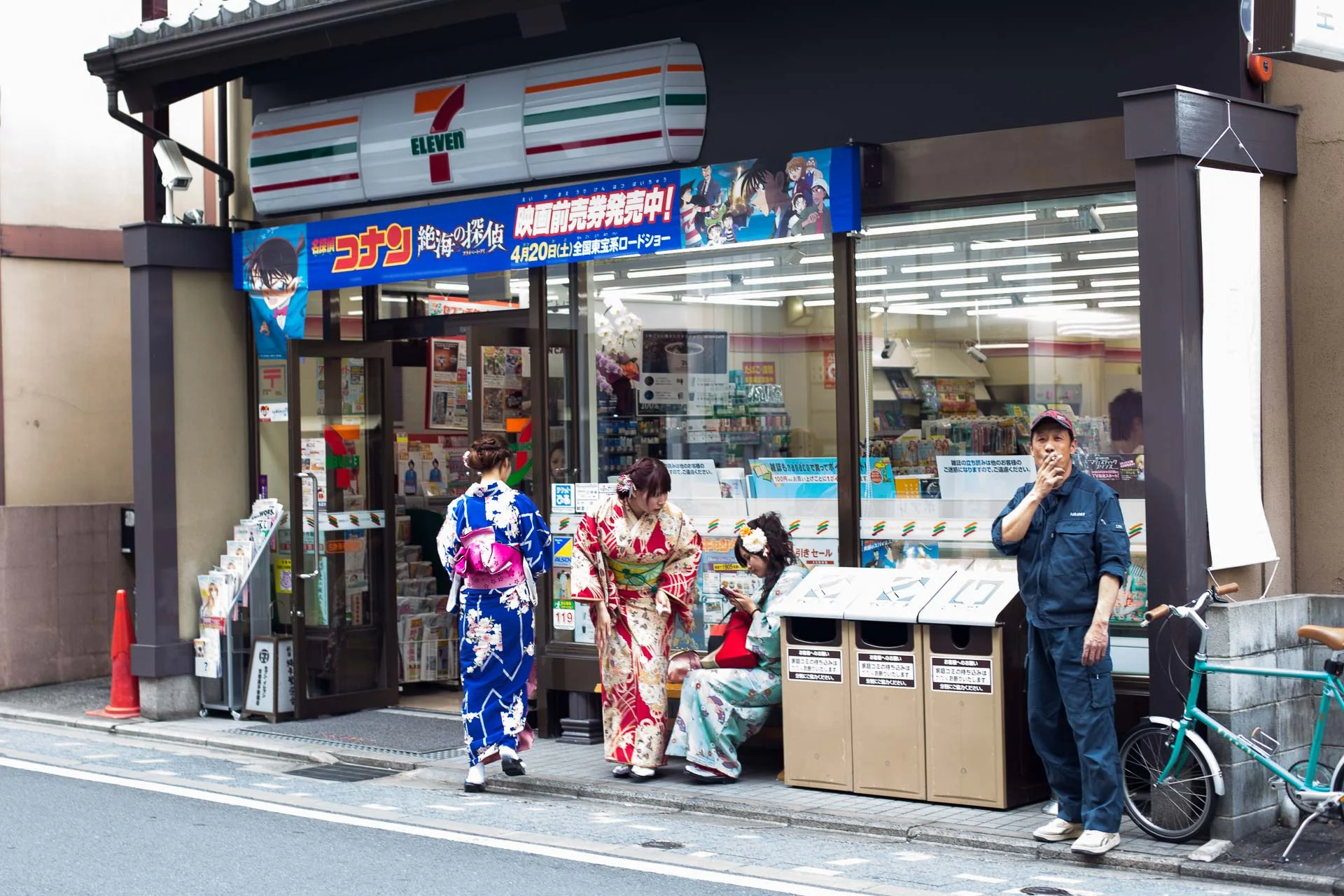 Gion, Kyoto, Japan