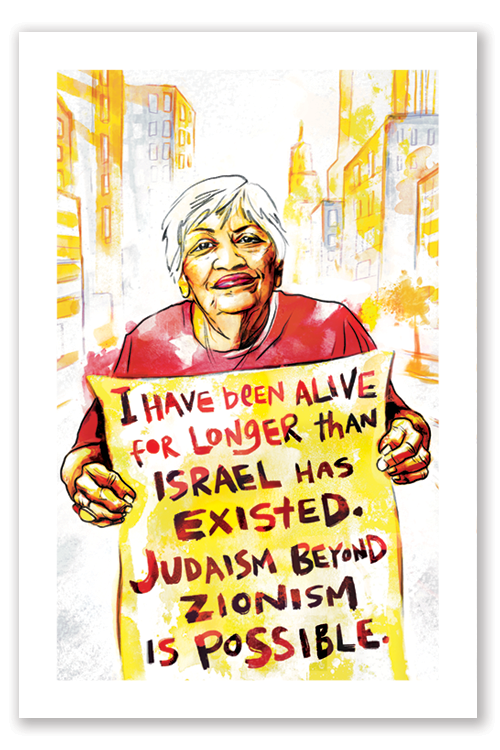 Shatzi 12x-18 store thumbnail 2.png