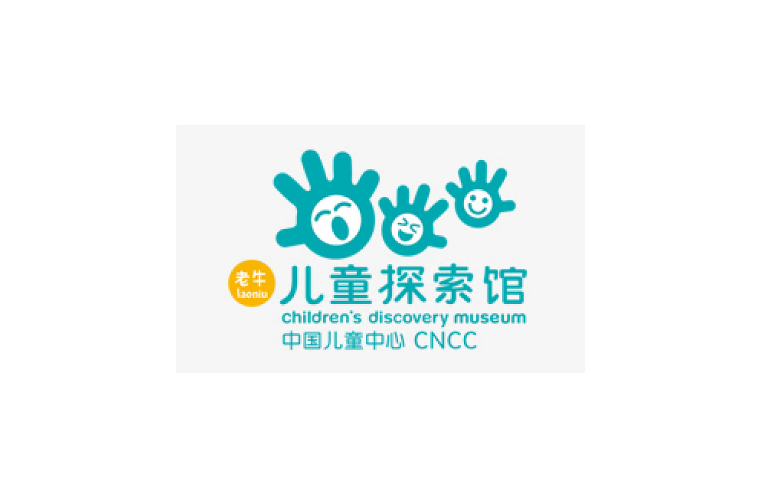 Boss_Display_Client_Childrens_Discovery_Museum_Lao_Niu_Logo.jpg