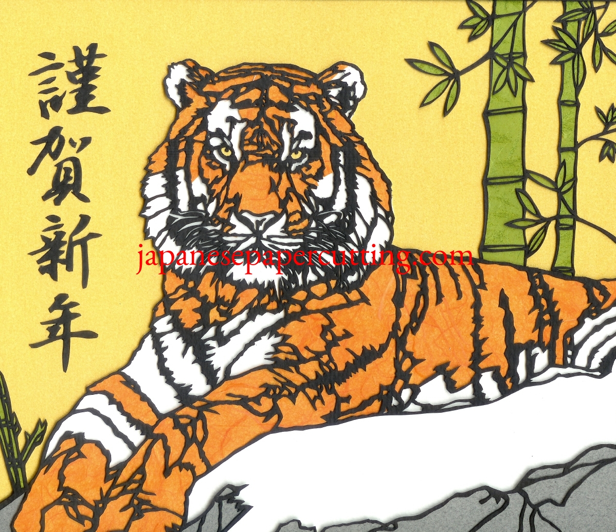 Tiger | 2009