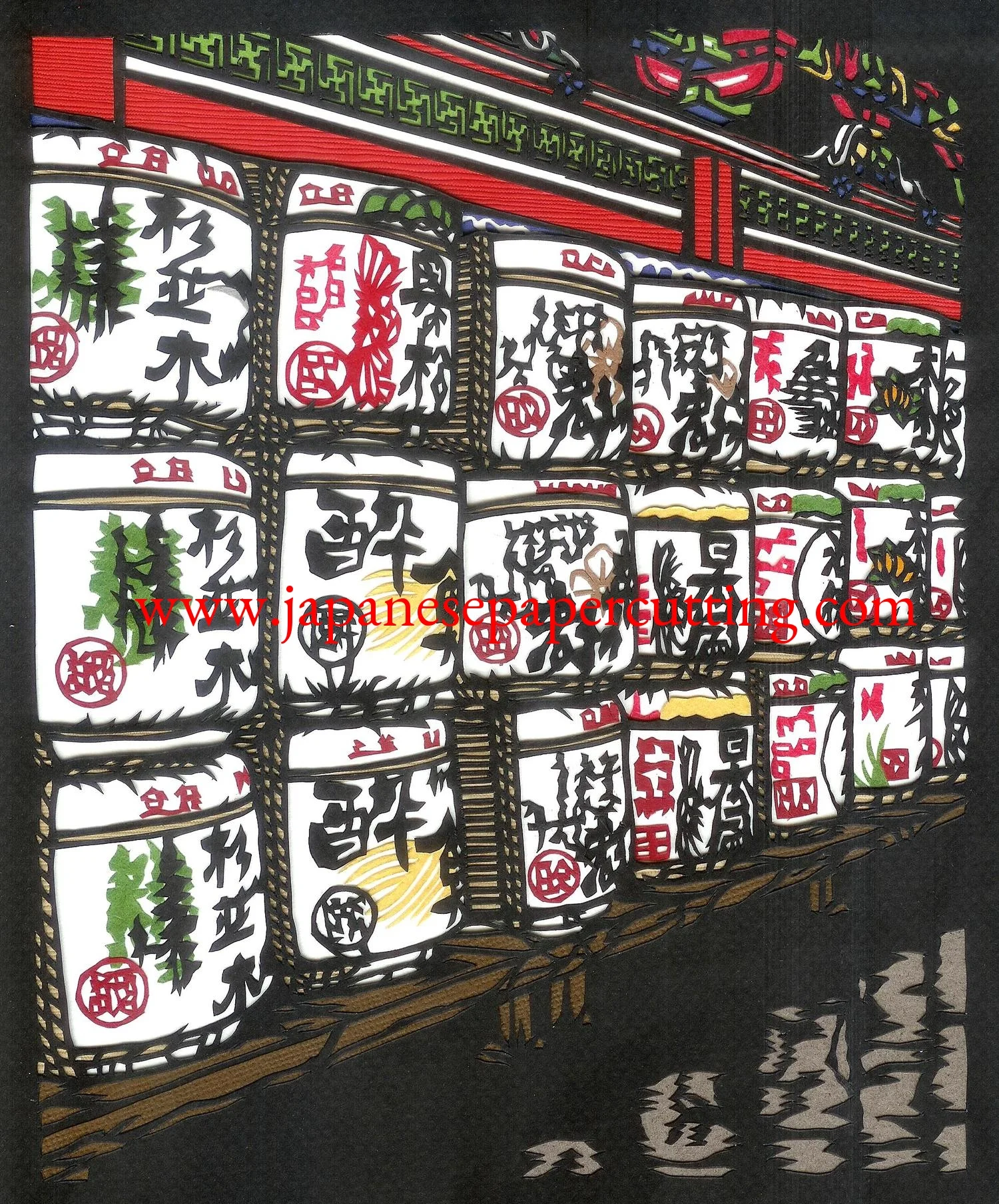 Nikko Sake | 2014