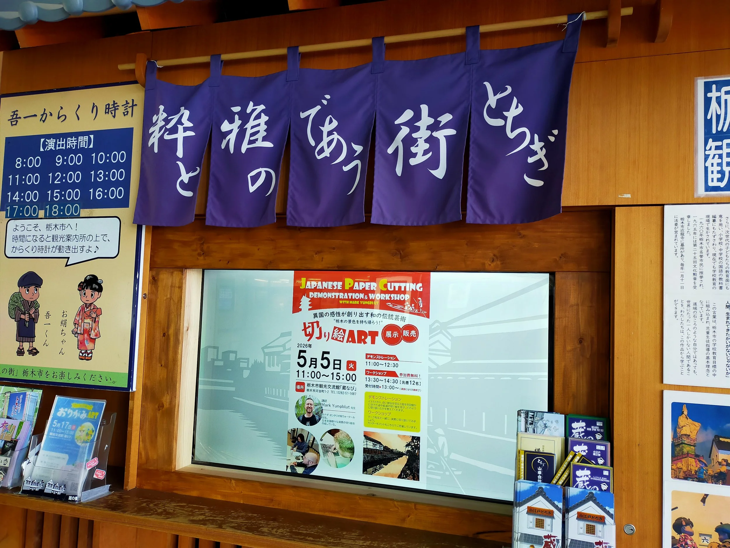 駅モニター.jpg
