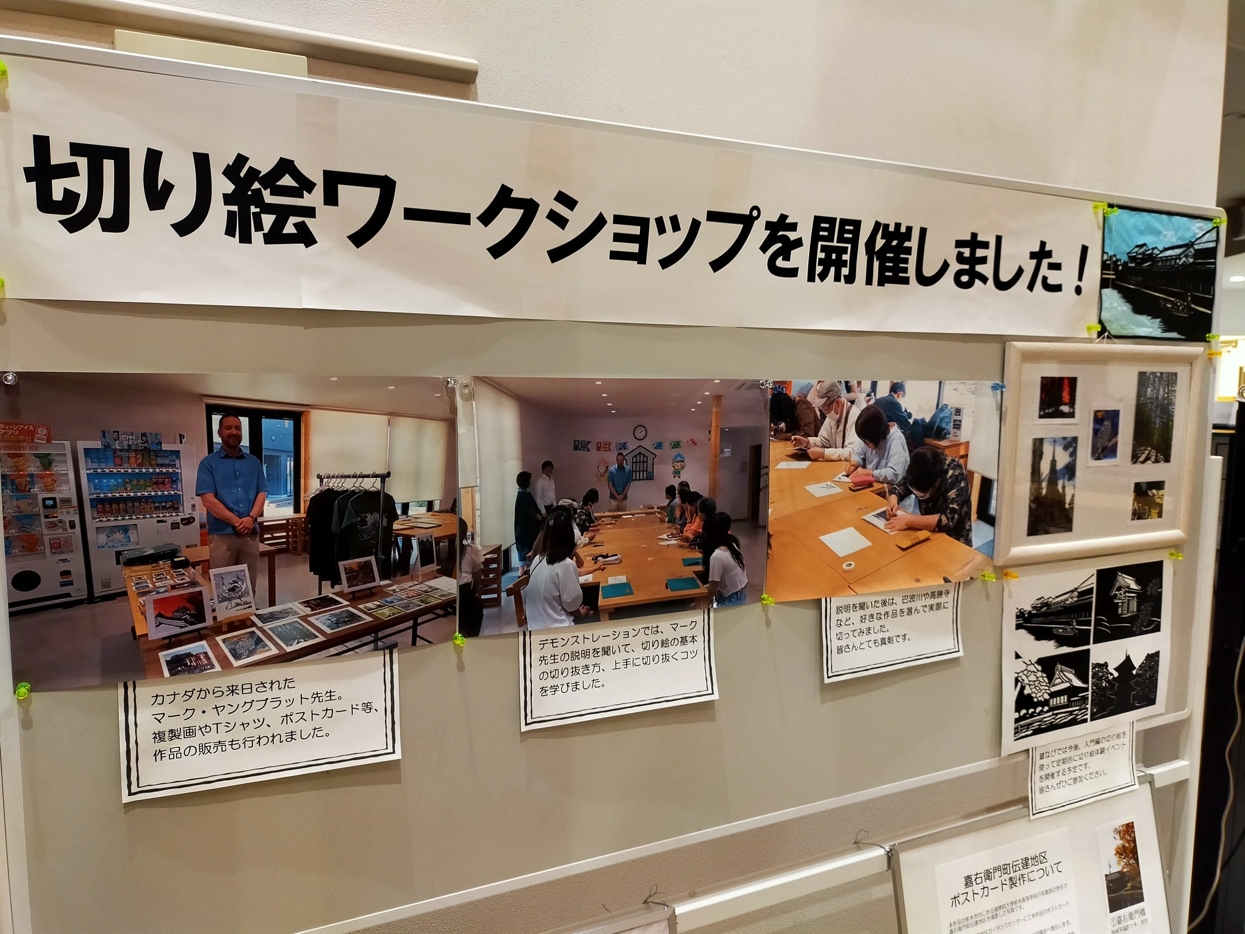 ホワイトボード02.jpg