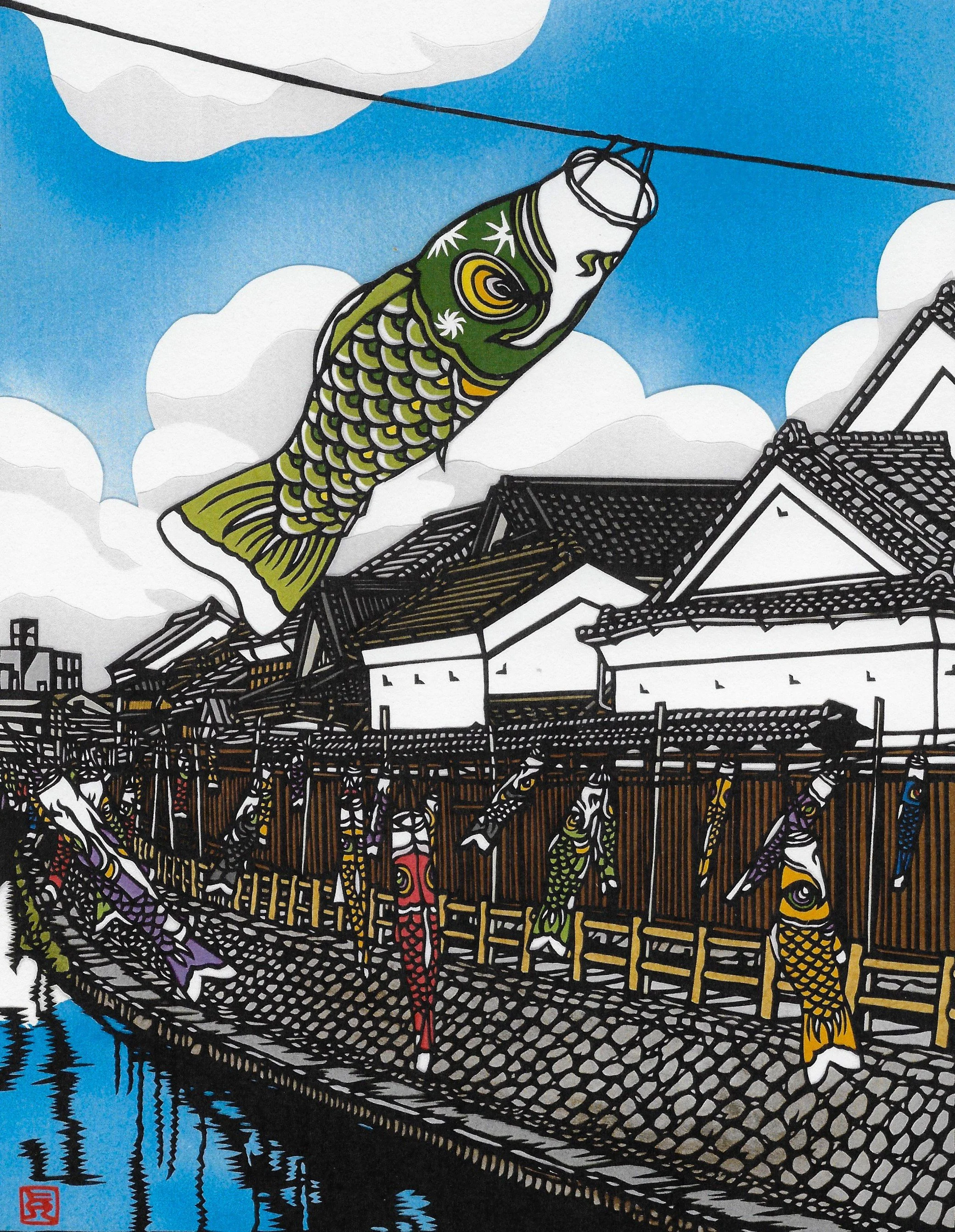 Uzumagawa River Koinobori | 16” x 20” | Papercutting and Watercolour