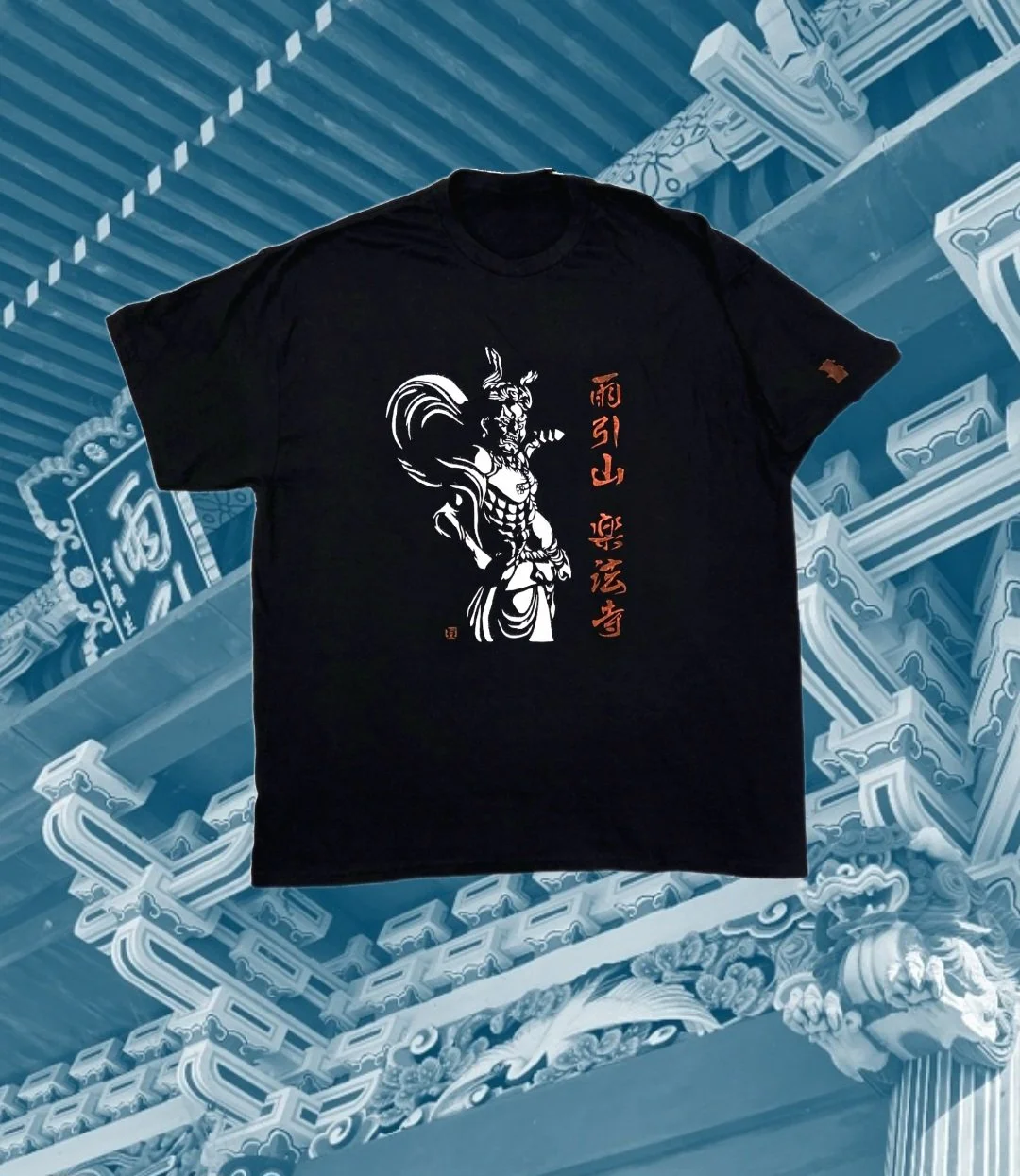 Amabiki Niozo T-Shirt.jpg