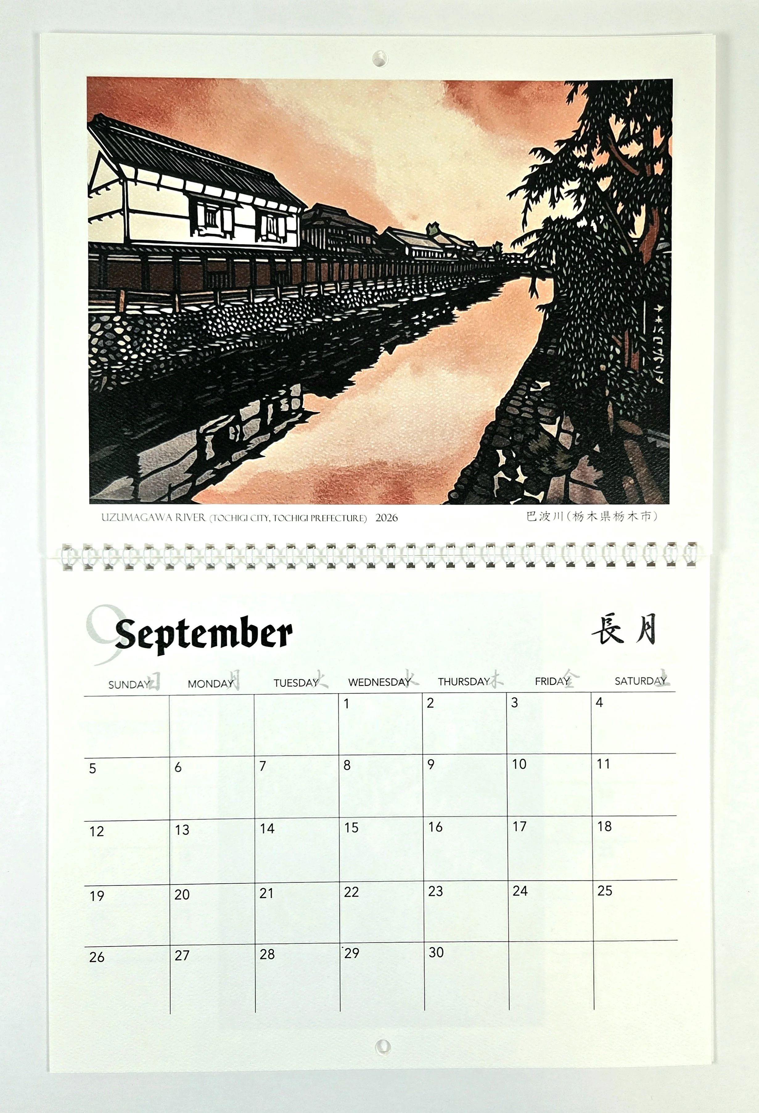 September.jpg