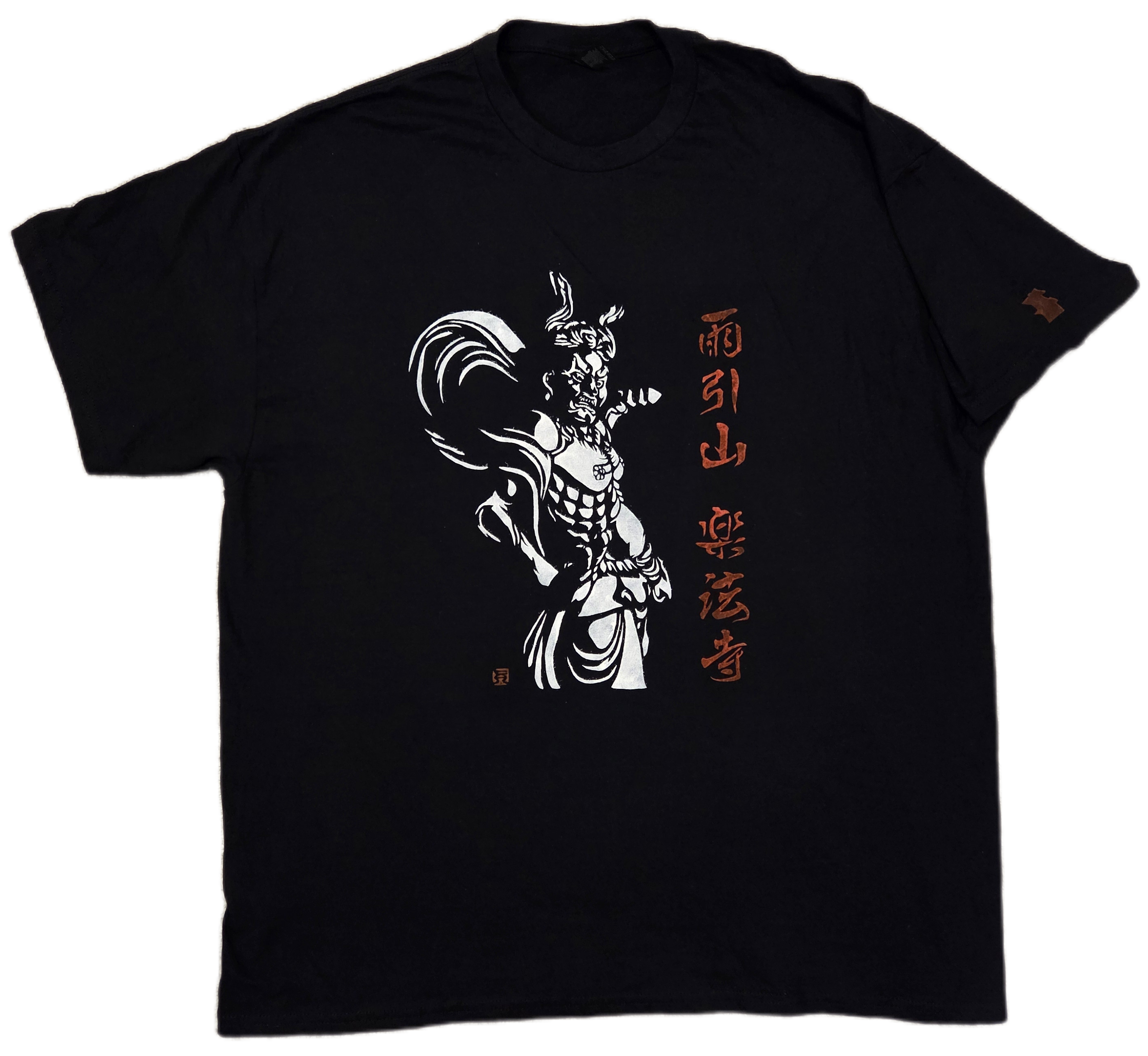 Amabiki Niozo T-shirt (Black).png