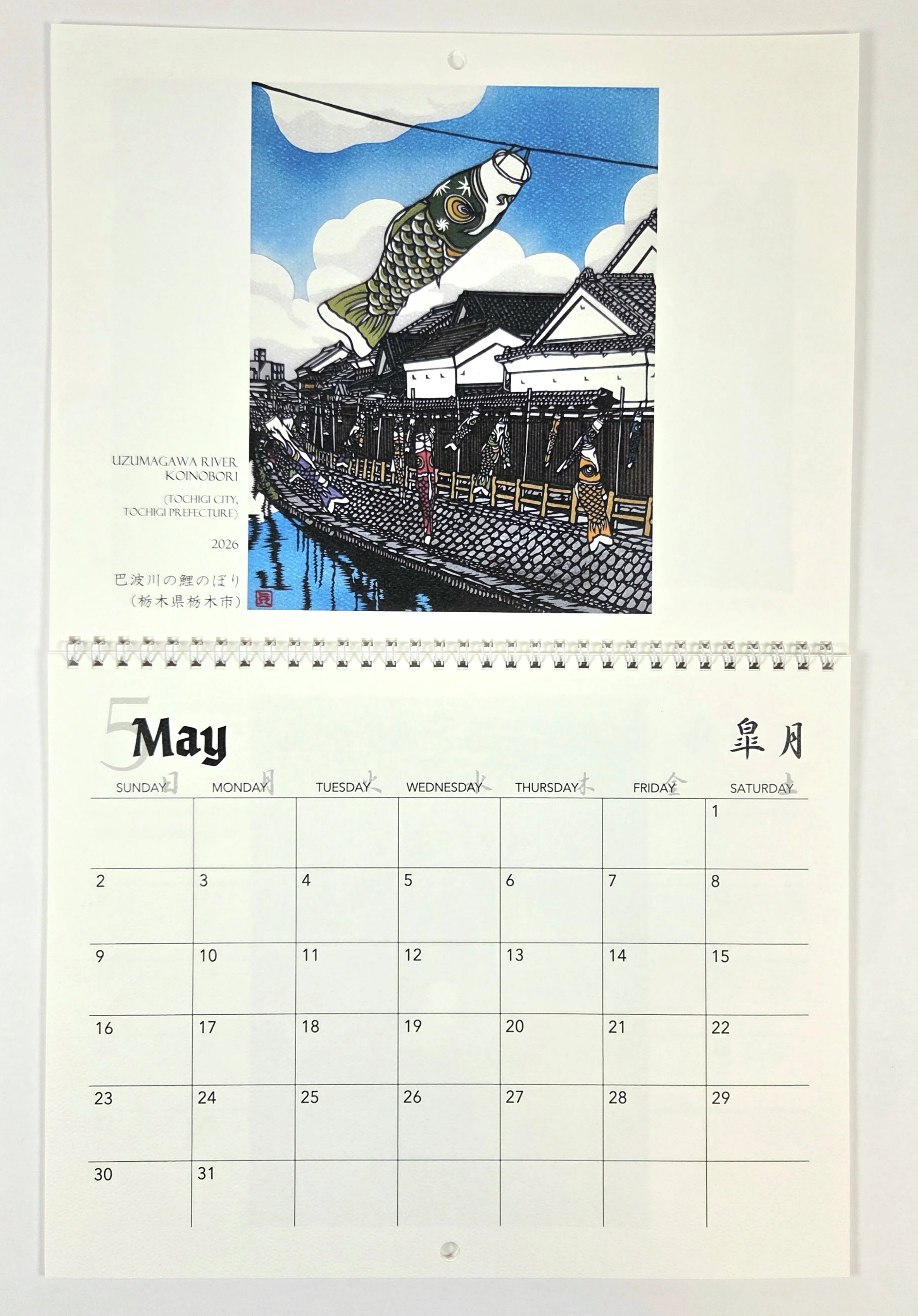May.jpg