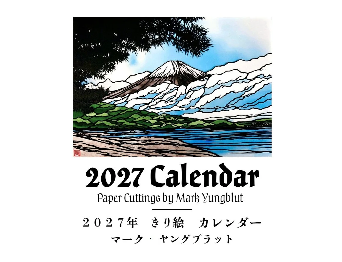 Calendar (Front Close-up).jpg