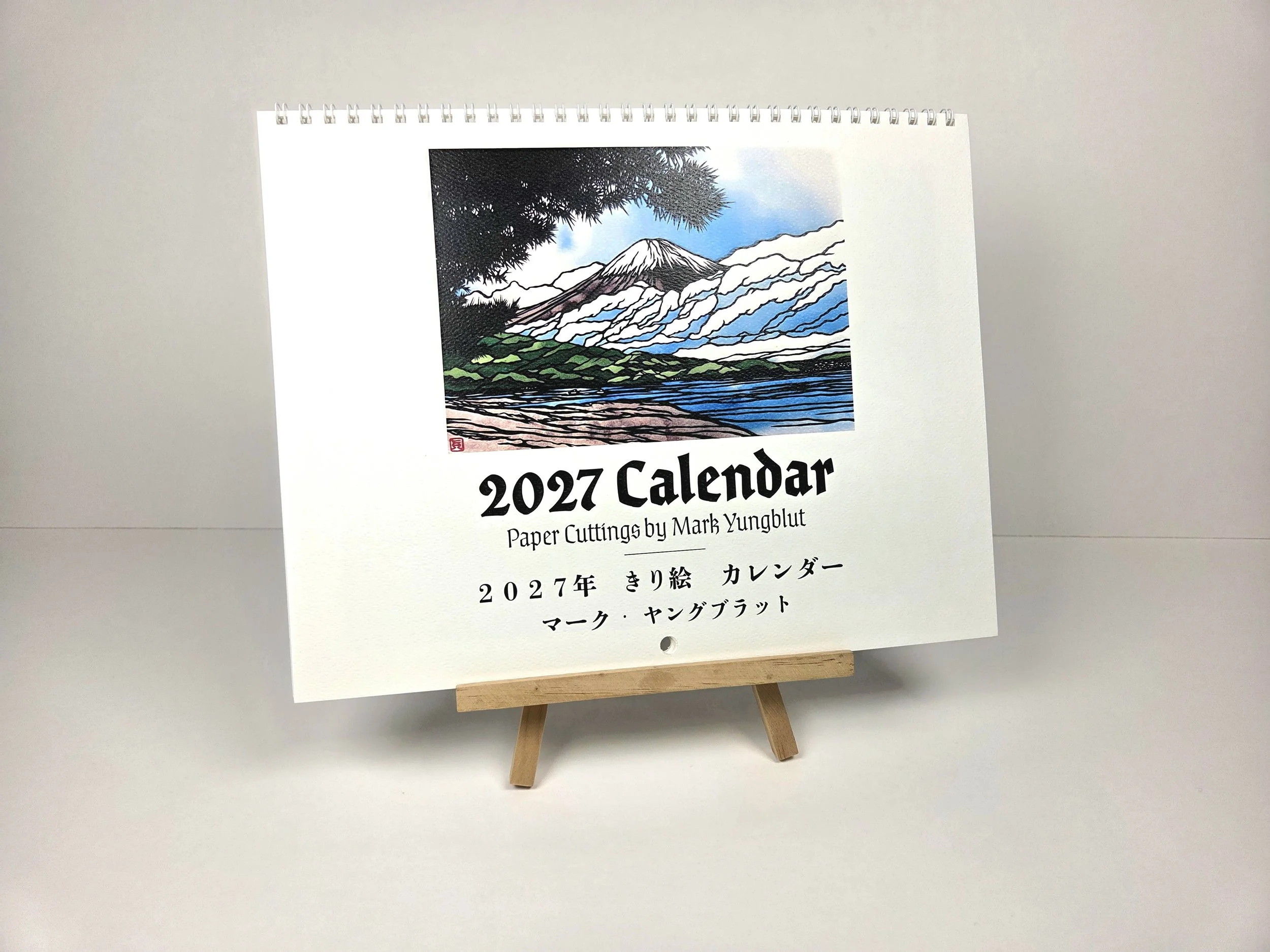 Calendar (Front).jpg
