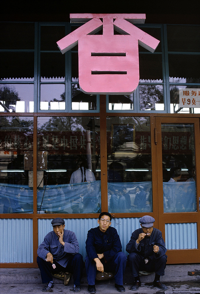 Enjoying popsicles in Wangfujing street under the “Fragrance” sign - Beijing