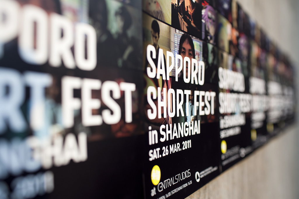 SAPPORO SHORT FES in Shanghai07.jpg