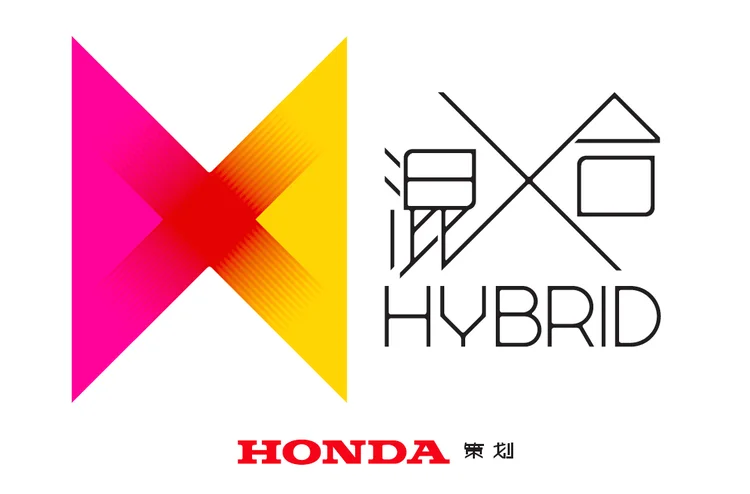 HYBRID - CURATED BY Honda