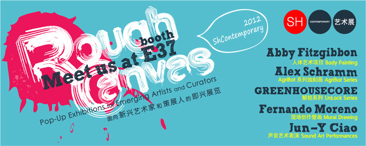 SH Contemporary 2012