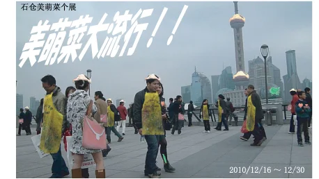 Mimona BOOM!! - Mimona Ishikura  A.I.R Program