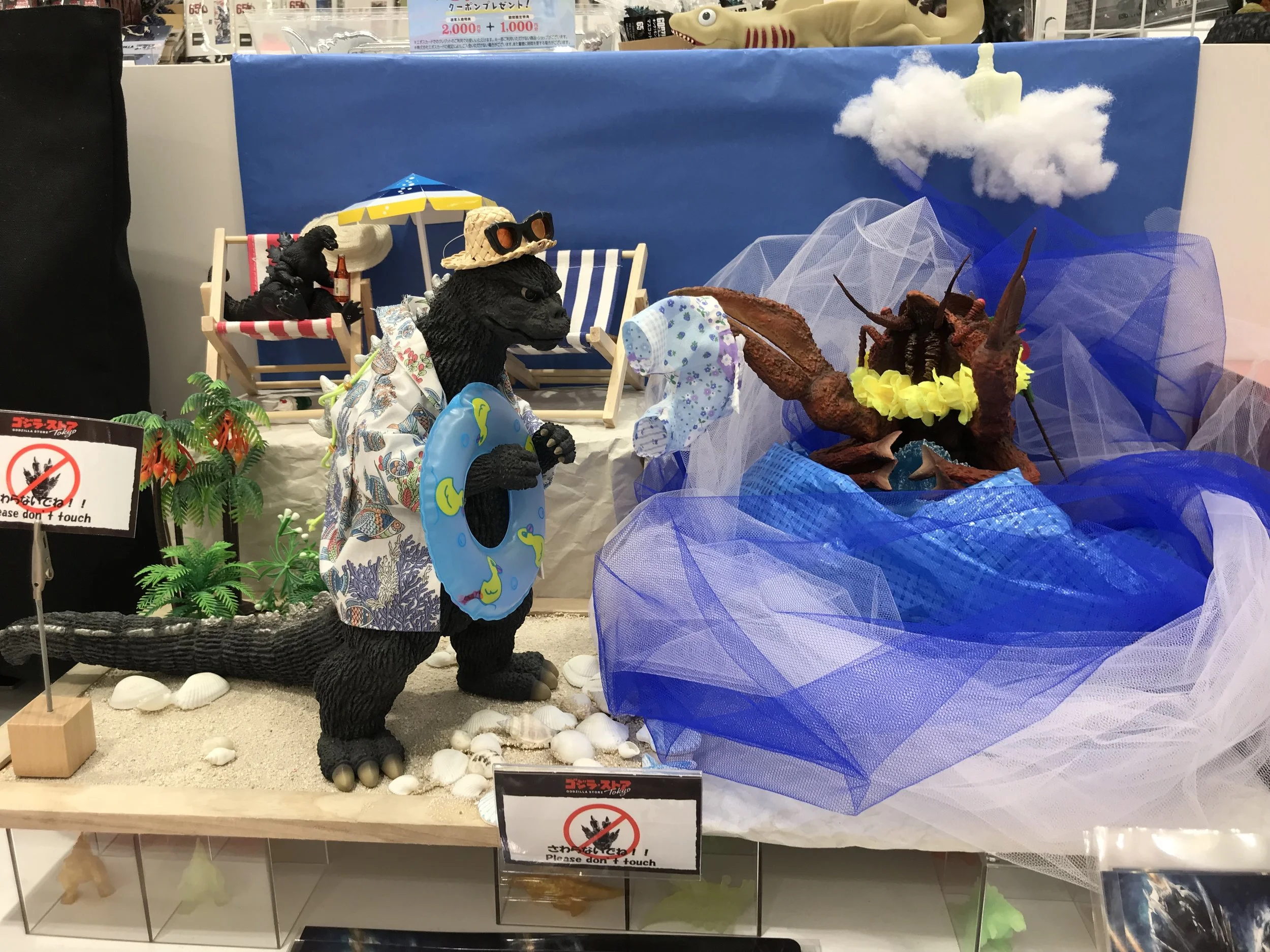 summer time godzilla.jpg