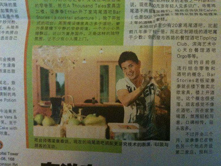 Zaobao