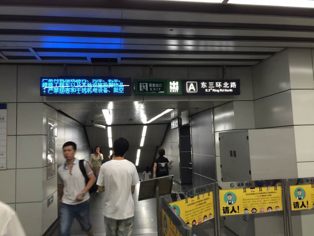 1. Once you get off the train, follow signs for Exit A, the northeast corner of the station.