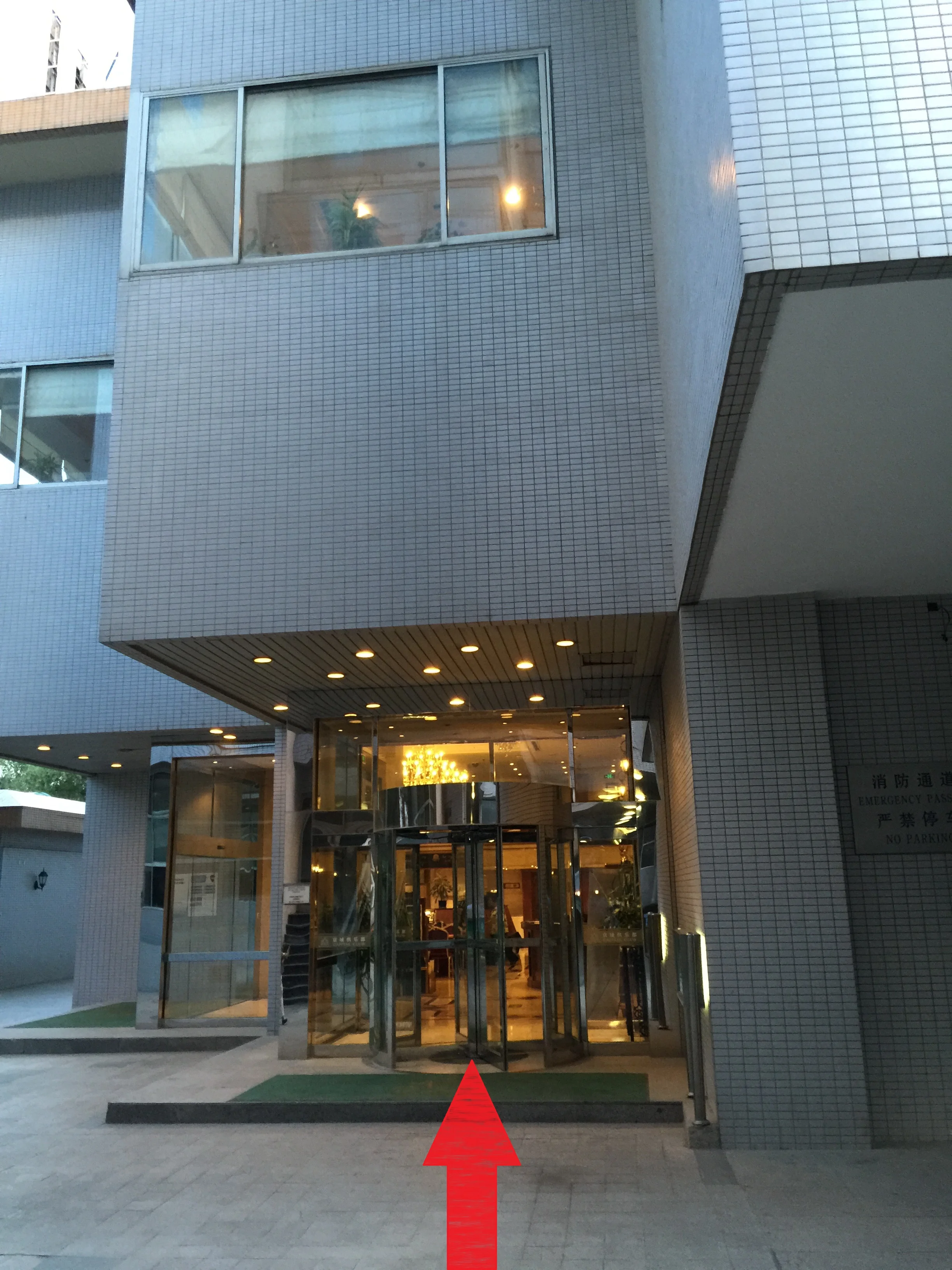 6. You made it! Go through the revolving doors, turn right and go up to the third floor. We are in the big function hall. If you'd like to take the elevator, walk straight past the front desk and find it in the back of the little restaurant.