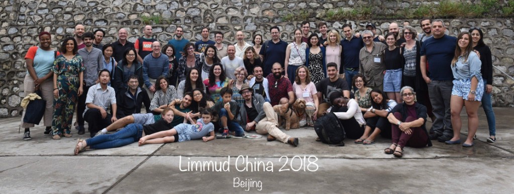 Limmud 2018 Group Photo.jpeg