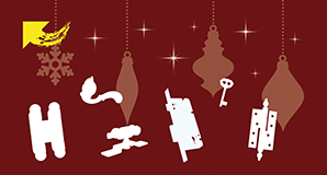Christmas2016.png