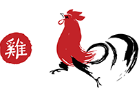 cny2017bl.png