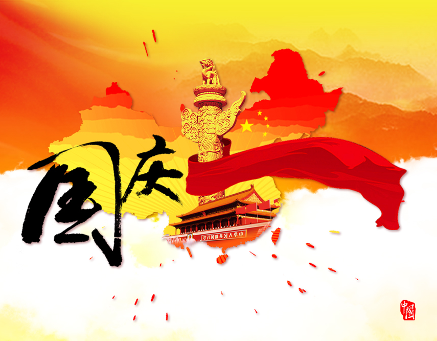 chineseday.png