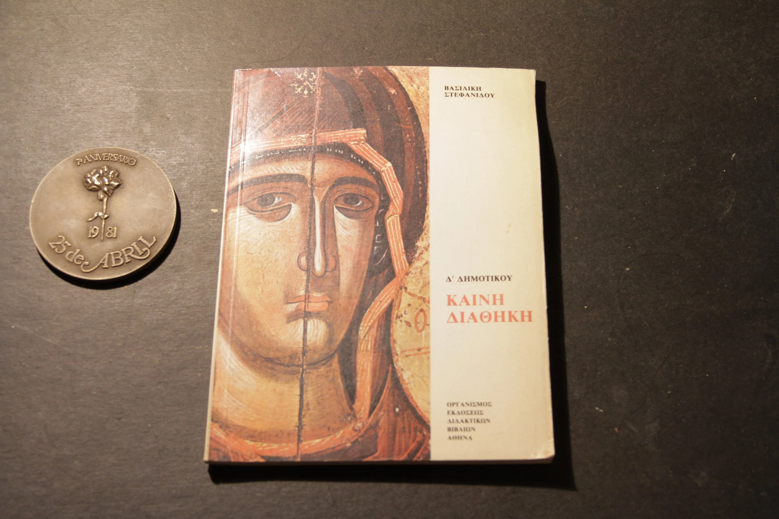 Collection of Greek Orthodox Bibles and Handbooks