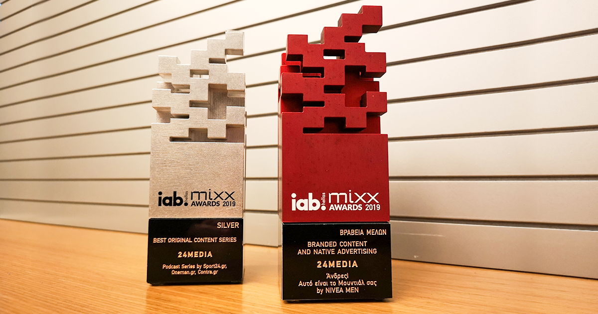 mixx-awards2019_photo1.png