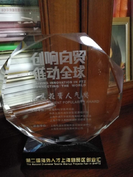 SHFTZ Award.jpeg