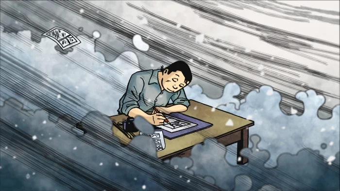 Eric Khoo's TATSUMI