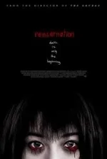 Takashi Shimizu's REINCARNATION