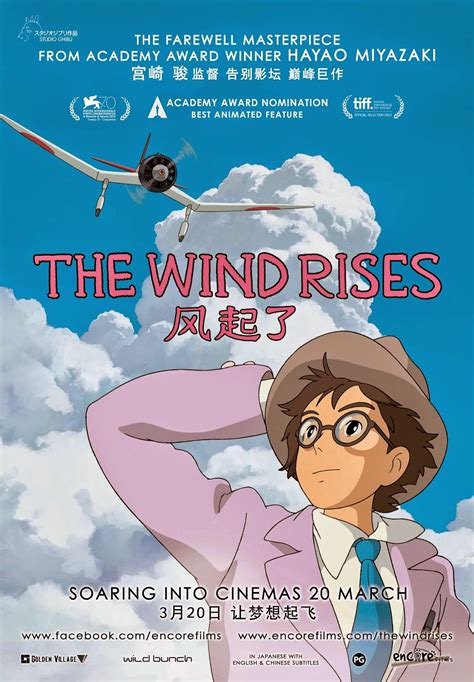 Is the wind still rising?” ⛅️ Hayao Miyazaki's THE WIND RISES returns to  theatres tomorrow Aug 23 for its 10th Anniversary. ✨Get tickets…