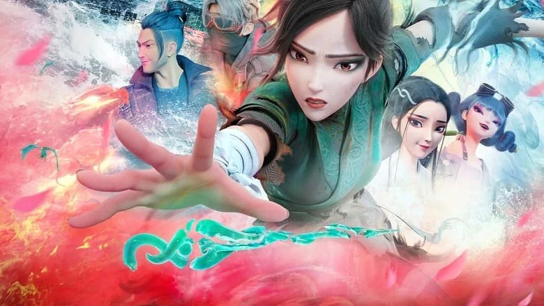 Amp Wong's "WHITE SNAKE II: THE TRIBULATION OF THE GREEN SNAKE"