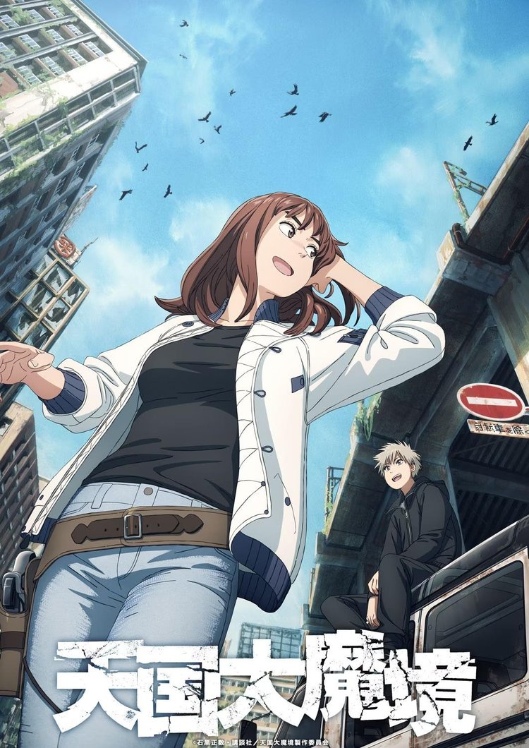 REVIEW: Atmospheric post-apocalyptic anime 'Tengoku Daimakyou' explores  gender dysmorphia • PhilSTAR Life