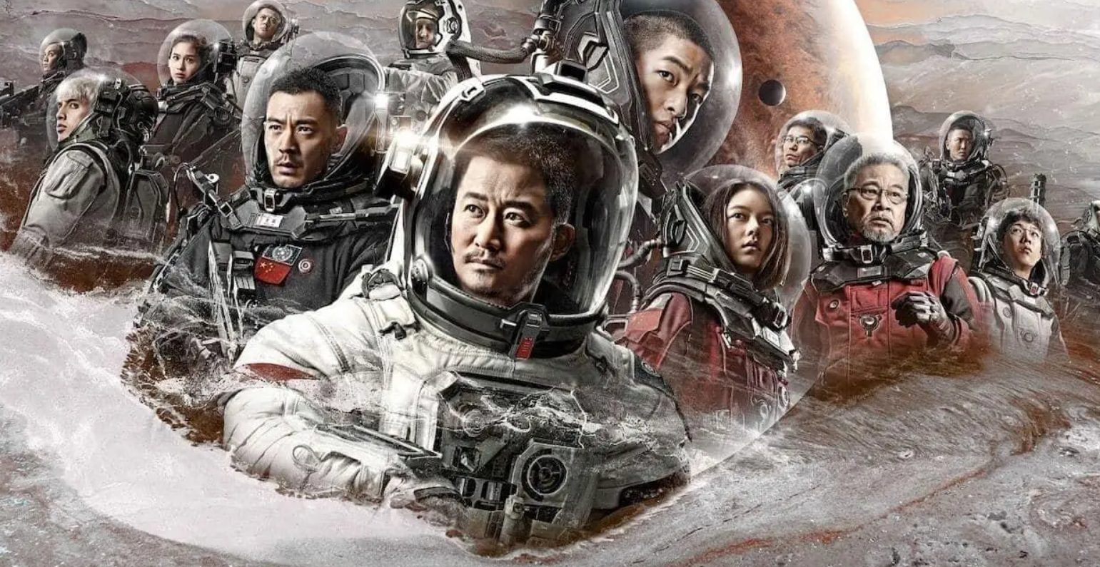 Frant Gwo's “THE WANDERING EARTH II”