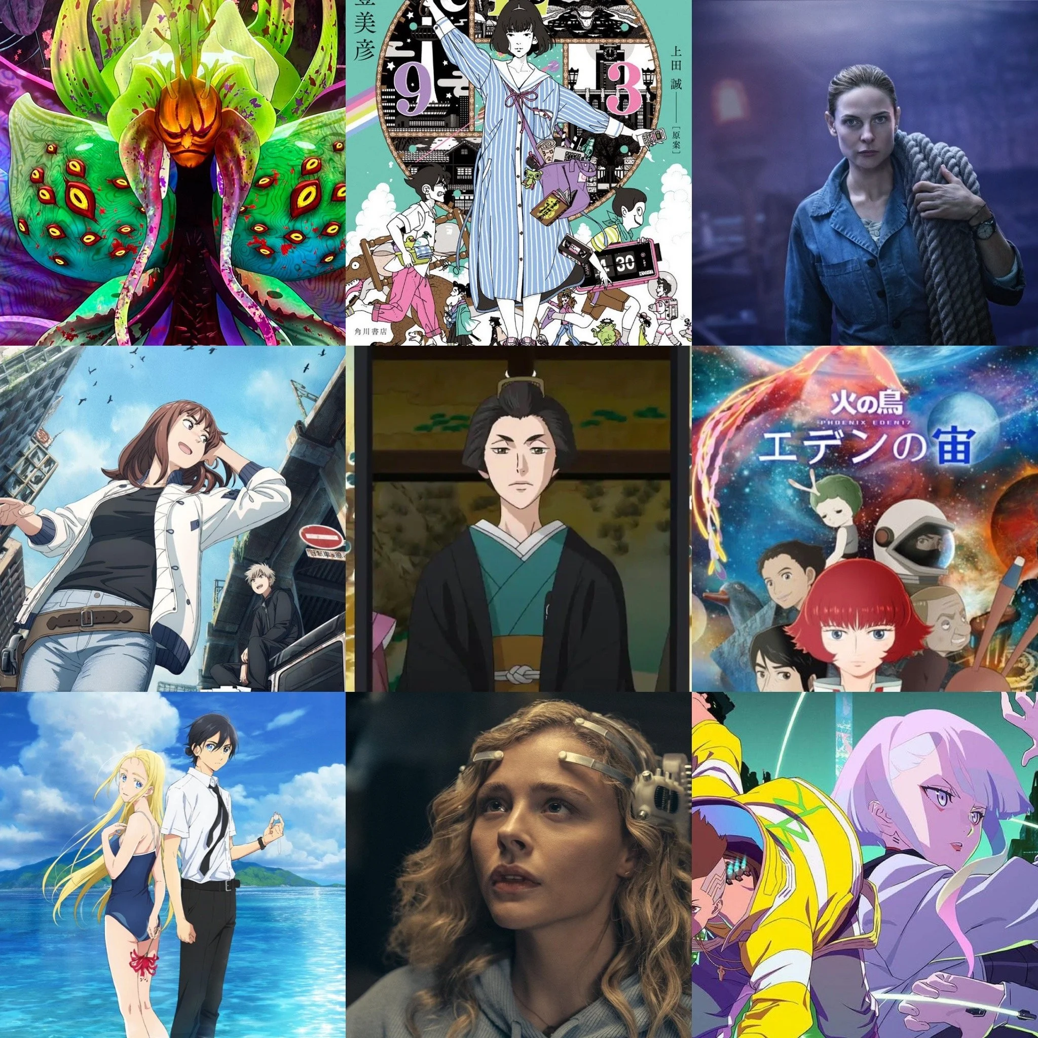 The Best Series I Saw in 2023