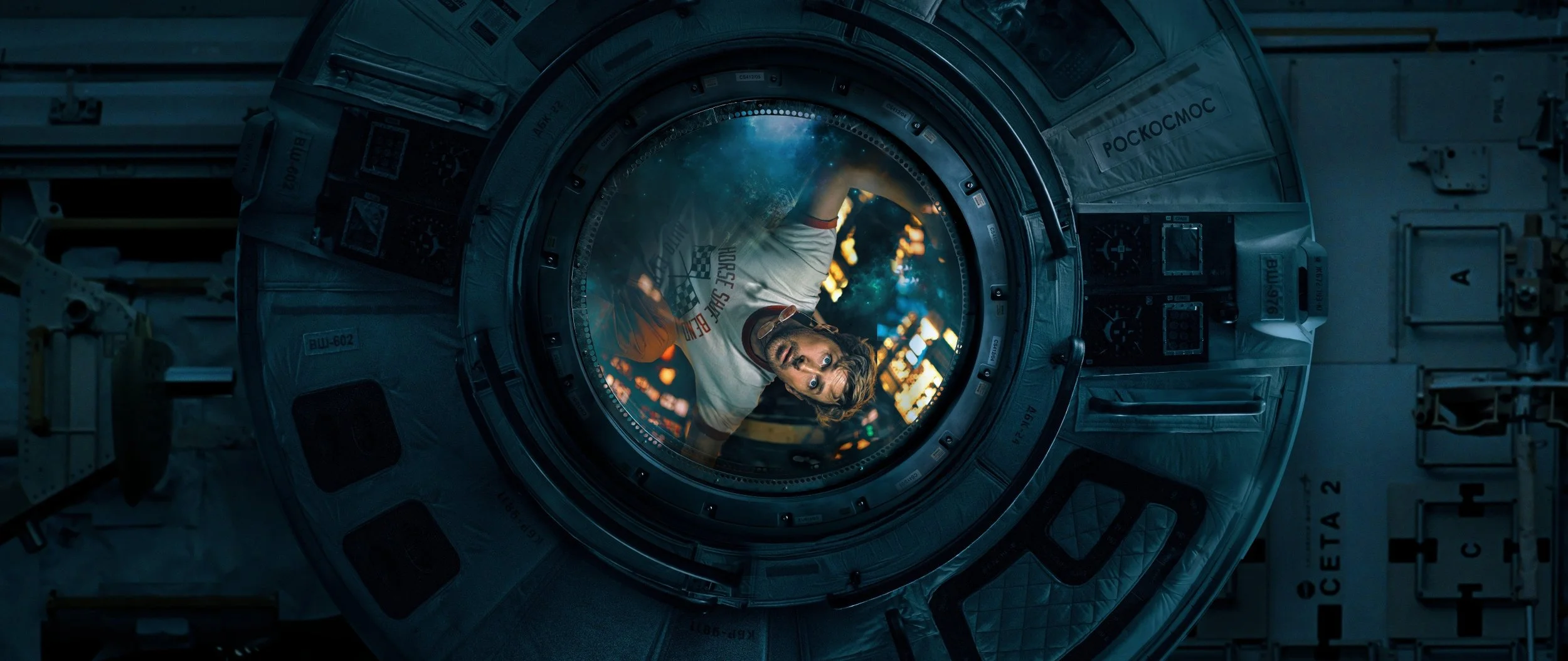 Lord &amp; Miller’s "Project Hail Mary"