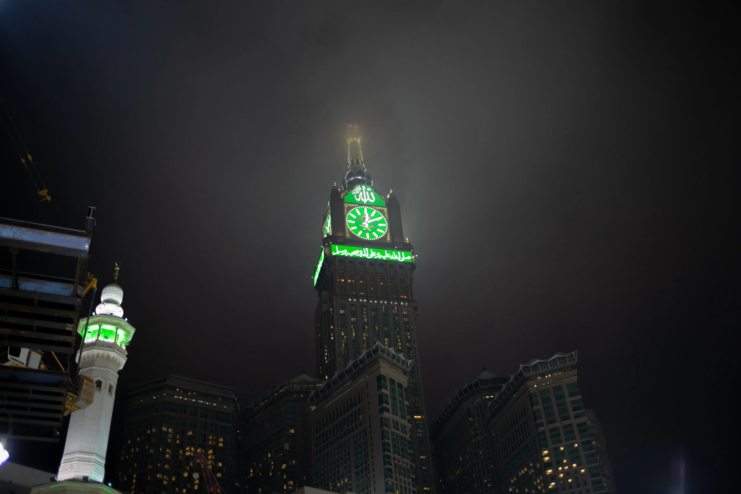 Al Haram, Mecca, Saudi Arabia