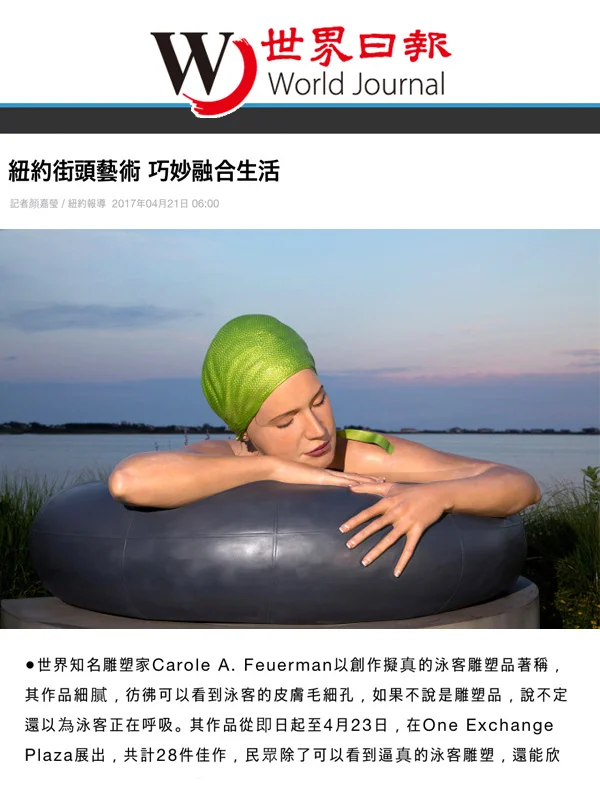 World Journal