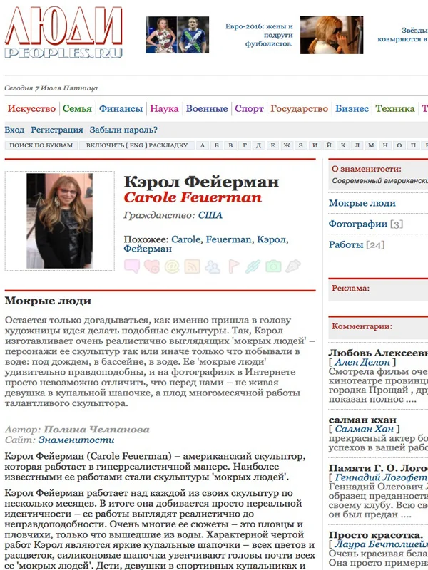 AHOAN(Russia).jpg