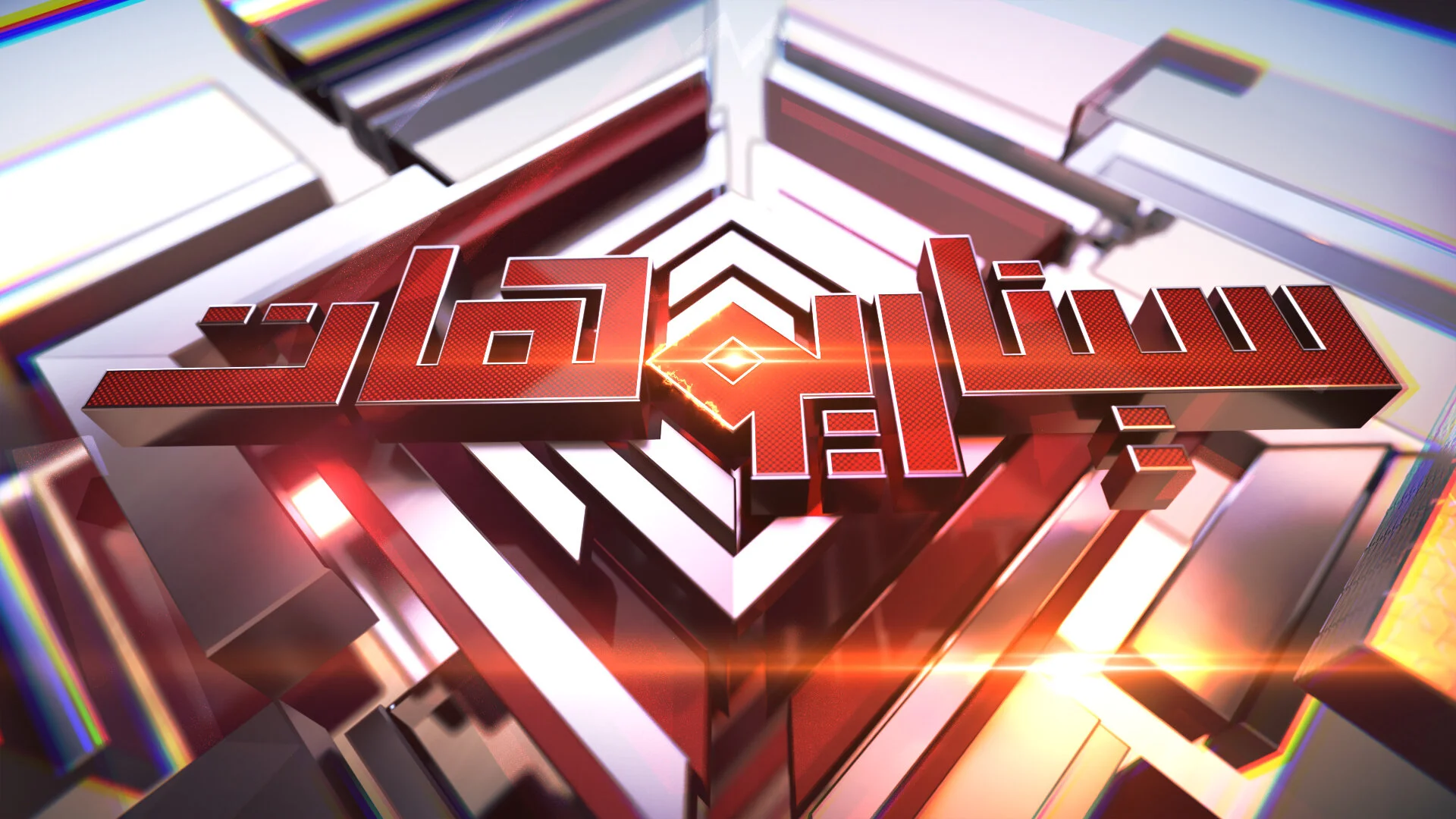 al jazeera scenarios broadcast