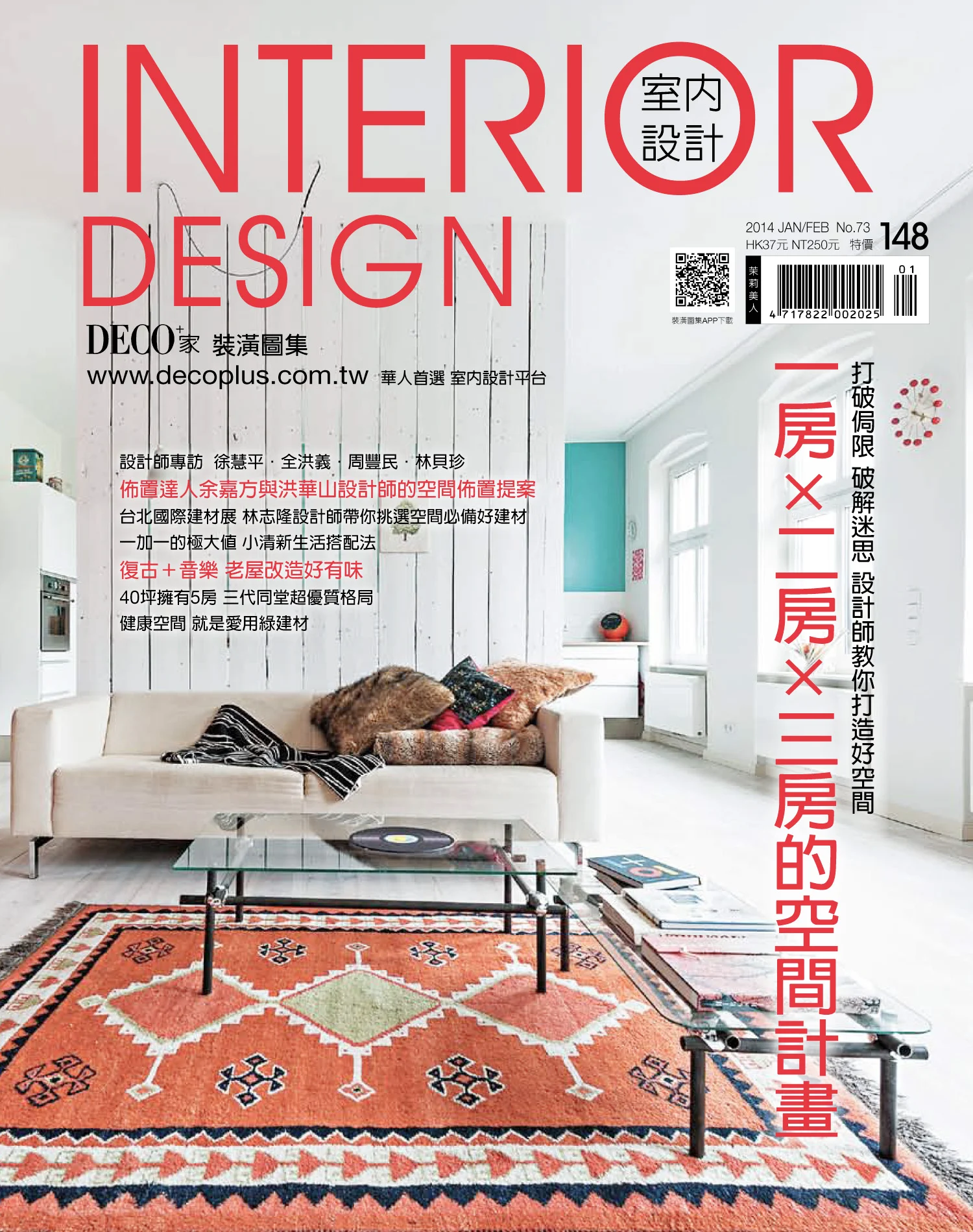 taiw-cover.jpg